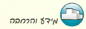 (בספר איור)